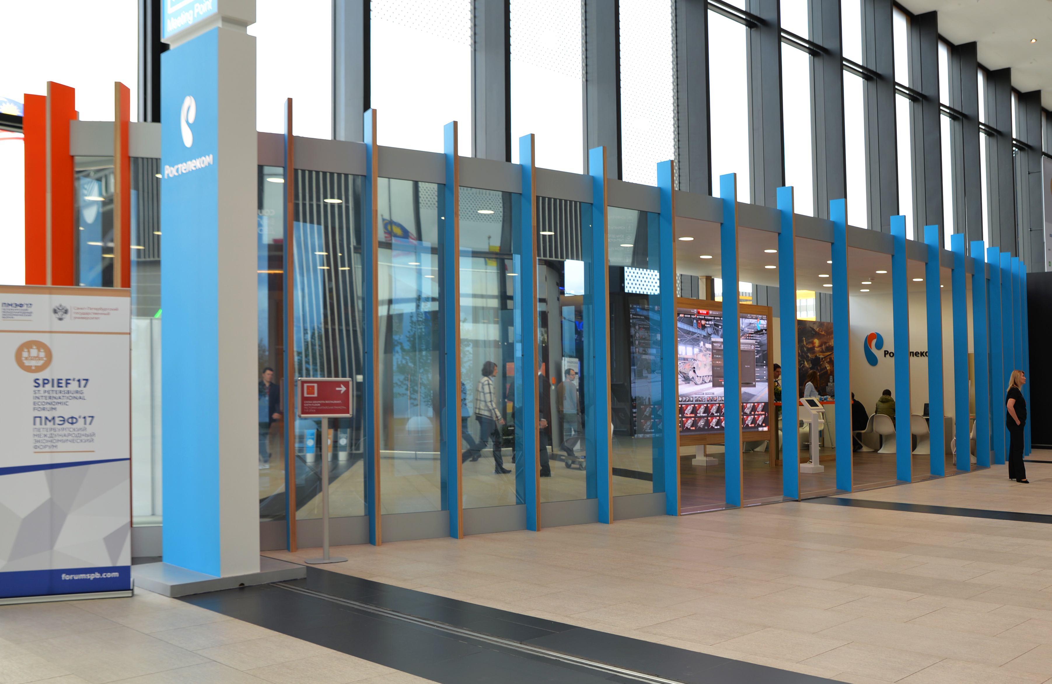 Rostelecom - VARS